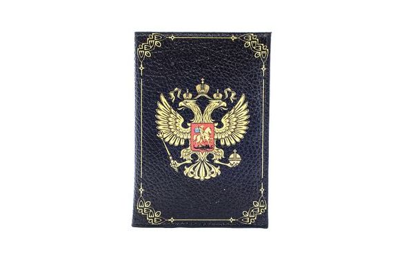 прописка в Камышине